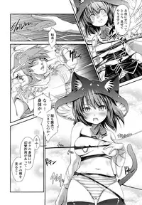 [Nixinamo Lens] Nekokino to Ame no Machi - Cat Mushroon Girl And Town of Rain