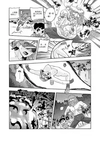 俠物語序章 - 俠之小者