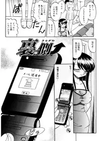 [Akifuji Satoshi] Hito No Mono [Digital]