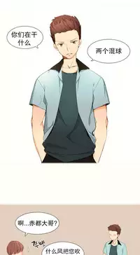 [Rozer] A World that I Rule | 我统治的世界 Ch.1-19 [Chinese]