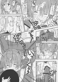 (COMIC1☆10) [Pintsize (Vanilla Coke, TKS)] SAKURA BREAK ~Akumu no Kaigai Rachi Kankin~ (Cardcaptor Sakura)