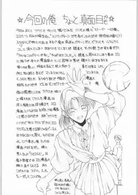 (C49) [H&K (Various)] Ero Manga Kenkyuujo FIRE (Various)