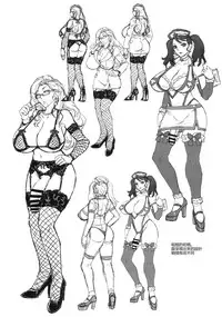 (C88) [Musashi-dou (Musashino Sekai)] FutaKuri -Futanari Clinic- [Chinese] [里界漢化組]