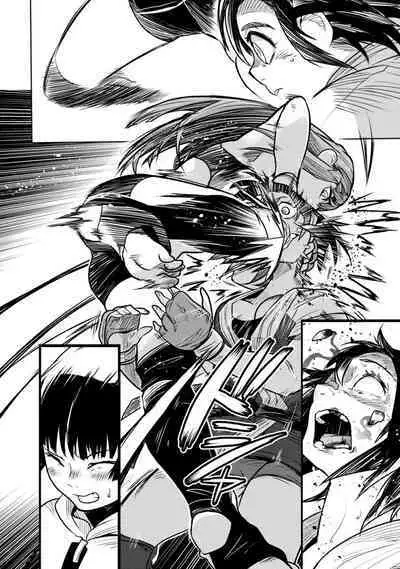 Houkago Shoujo Bout Vol. 1-3 + Bangai