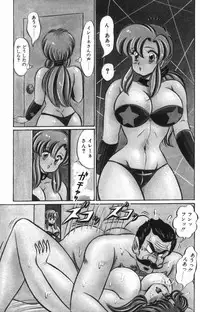 [Watanabe Wataru] Rainbow Girl