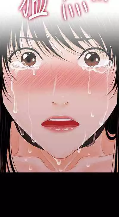 秘書的潛規則 1-100