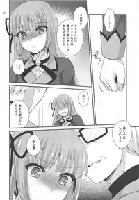 (Geinoujin wa Card ga Inochi! 15) [ETC x ETC (Aiyoshi Hazuki)] Snow Beauty (Aikatsu!)