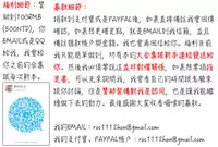 [Sanada Rin] Ano ne, Watashi ne [Chinese]