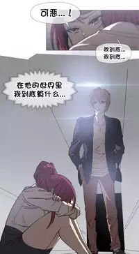 HouseHold Affairs 【卞赤鲤个人汉化】1~30话（持续更新中）