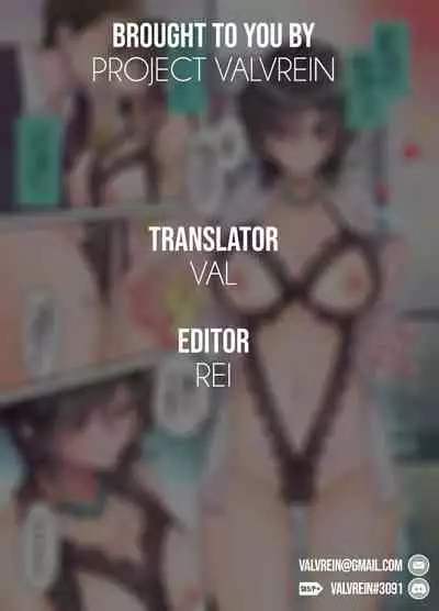 [Ichinose Land] Hitachinaka-san wa Kotowaranai | Hitachinaka-san won't refuse [English] [Project Valvrein] [Digital]