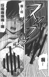 [Yamada Tahichi] Yuuyami no Joshi Kousei - School girls in the dusk | 夕闇的女子交性 [Chinese]