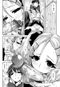 [ED] Cheerism