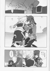 (C76) [Article 60 of Criminal Code (Shuhan)] Madagascar jasmine. (Eternal Arcadia)