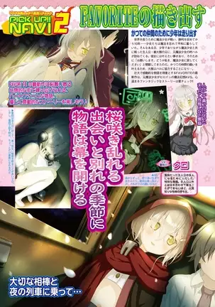 BugBug 2019-2 Vol.294