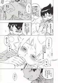 (C73) [Negi-don (Roro)] Joshu Keiyaku -Zenpen- (Muhyo to Rouji no Mahouritsu Soudan Jimusho)