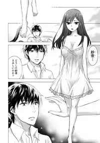 [Kuon Michiyoshi] Hundred Game 3 [Digital]