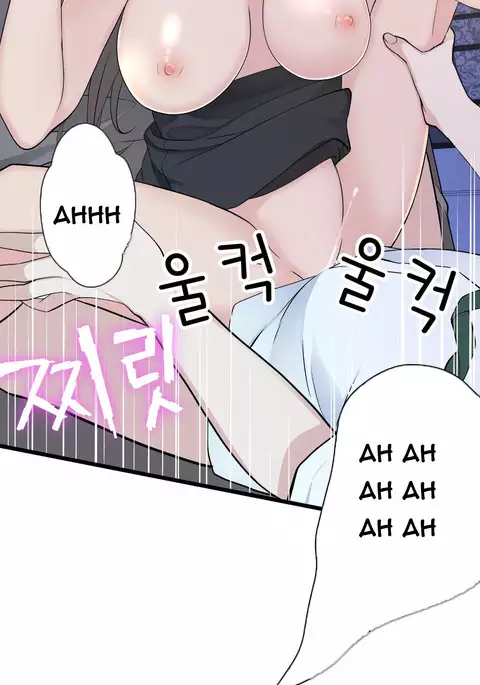 Tissue Thieves Ch.1-30