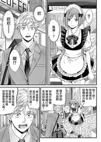 Hon no Dekigokoro desu 1