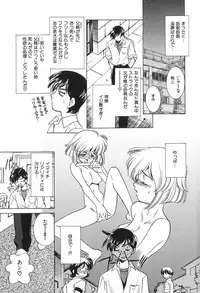 [Sada Ko-ji] Kazoku no Inzou ~Katei wa Seido-tachi no Ori~