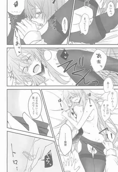 (C96) [azisaikyou (monochrome)] Kotoba ni Dekinai (Girls' Frontline)