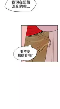 Desire King (慾求王) Ch.1-12 (chinese)