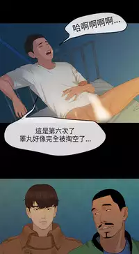 [JK&珠亞] First love 初恋情结 Ch.1~5 [Chinese]中文