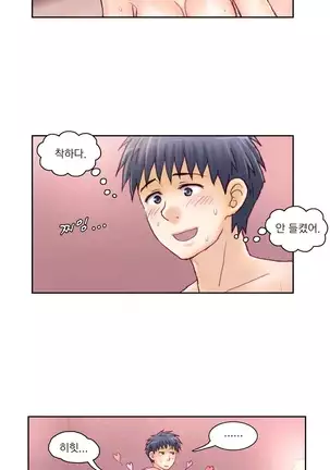 Wrath of the Tutoring Ch.1-36