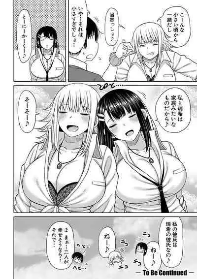 Kotoshi kara Kyougaku no Gakkou ni Nyuugaku shitara Otoko ga Boku dake datta