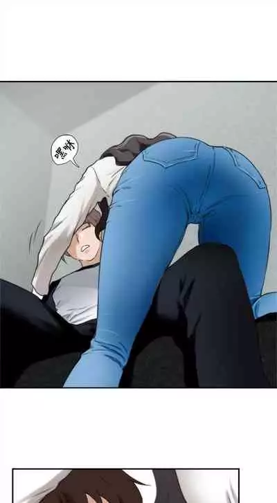 [週五] [龜足] S-Mate 1-94 官方中文（連載中）