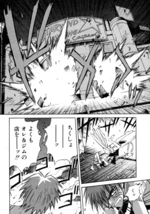 Outlaw Star Manga Volumes 1-3