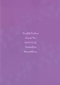 (SPARK 9) [Touheki Biten (Masumi Wataru)] Rin-sensei to Make Love Eikaiwa | Making Love with Professor Rin English Convo (Free!) [English] [Sakura Pool Scans]