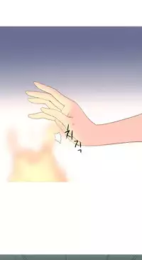 [Tankguy, ROZER] A World That I Rule Ch.01-30 [English] (Game of Scanlation) (Ongoing)