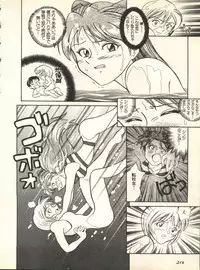 [Anthology] Shitsurakuen 3 - Paradise Lost 3 (Neon Genesis Evangelion)