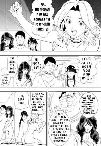 GAME/DEATH Chapter 10