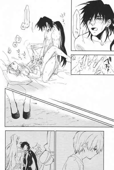 [Microcrack (Toge)] Pink Amethyst (Magi: The Labyrinth of Magic)