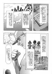 [HenReiKai] Sakura Ame Ver. Final 0.0 ~Croquis~ (Card Captor Sakura)