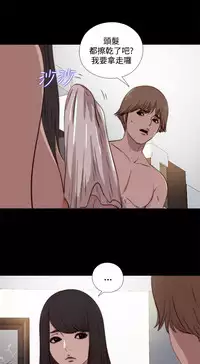 Marionette 傀儡玛莉 ch.1-7 [Chinese]