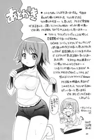 [Azumaya Shiten (Kotobuki Maimu)] Ikenai Asobi Nan Desu? (Tales of Vesperia) [English] [Sushi0]