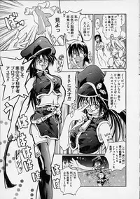 [Ouma Tokiichi] Neko Manma