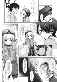 (SC45) [Digital Lover (Nakajima Yuka)] Seifuku Rakuen 28 - Costume Paradise 28 (Bakemonogatari)