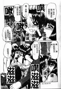 [Chunrouzan] Rankou Enikki [Chinese]