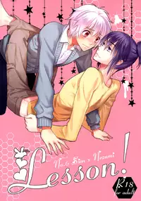 [Blue Mind] Lesson! (No. 6)