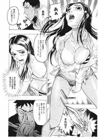 [Beauty Hair] Injo Mandala