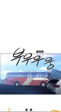 Rent girls 出租女郎 Chinese Rsiky