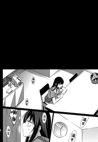 (C86) [abgrund (Saikawa Yusa)] Summer Halation [Chinese] [脸肿汉化组]