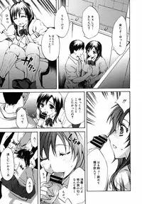 [Anthology] [2005-07-08] COMIC MEGAPLUS Vol.22 (2005-08)