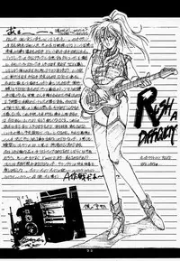 (C47) [Kouga-dou (Kotoyoshi Yumisuke, Shibari Kana)] RIGHT WHERE I WANTED TO BE (Various)