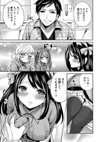 Monthly Vitaman 2015-05