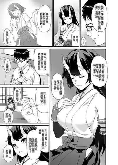 酒家 援助1-13 全无修 带总集篇番外