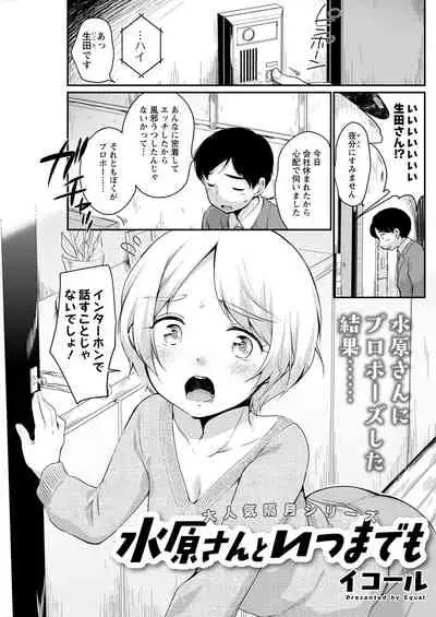 Action Pizazz 2022-07 [Digital]